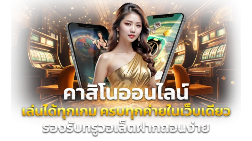 pogame88 ประสบการณ์เดิมพันออนไลน์